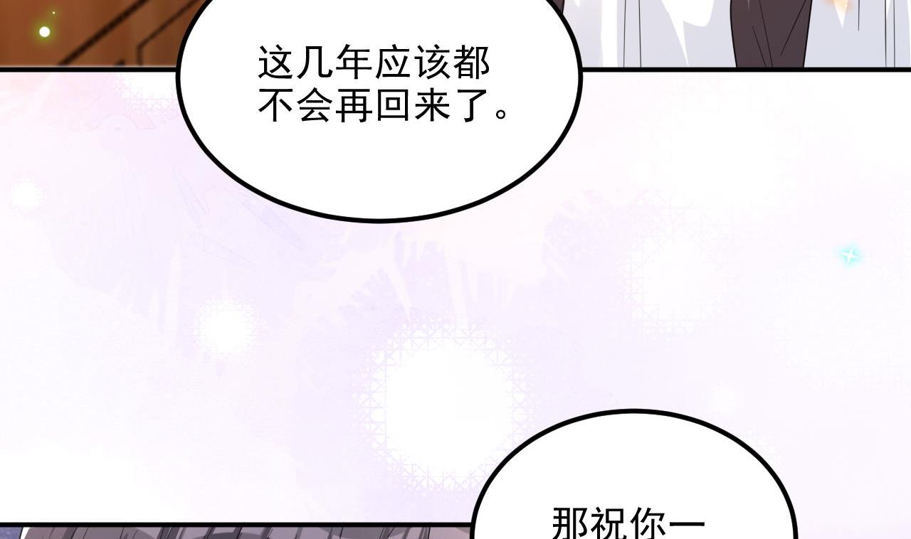 第85话 活着61