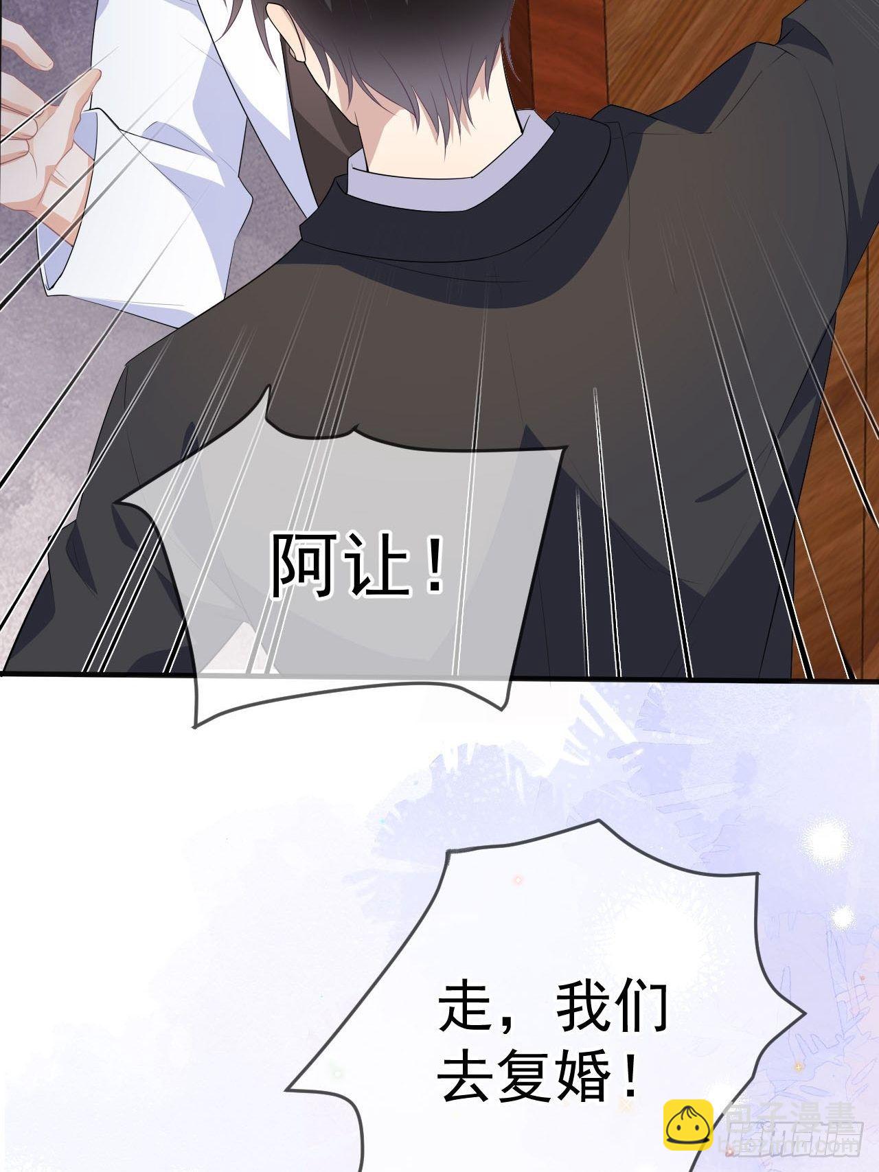 第19话 沈之言在线翻车33