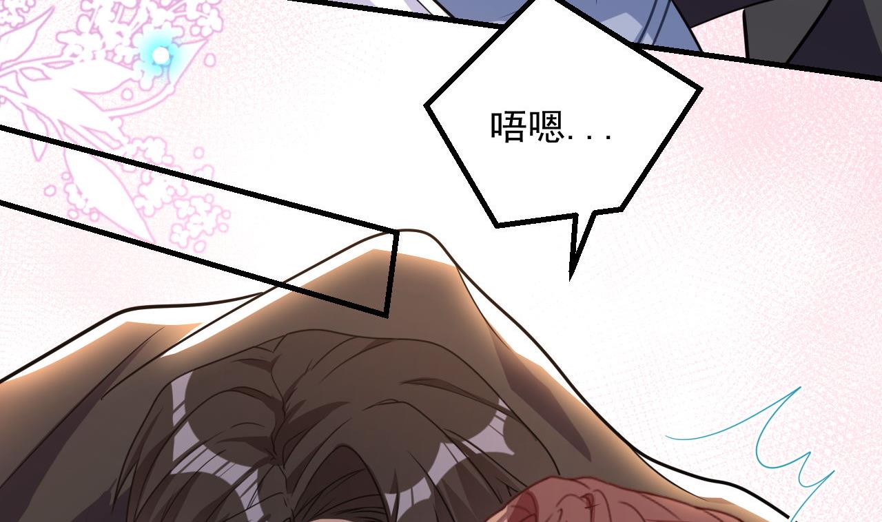 第78话 霸总得寸进尺31