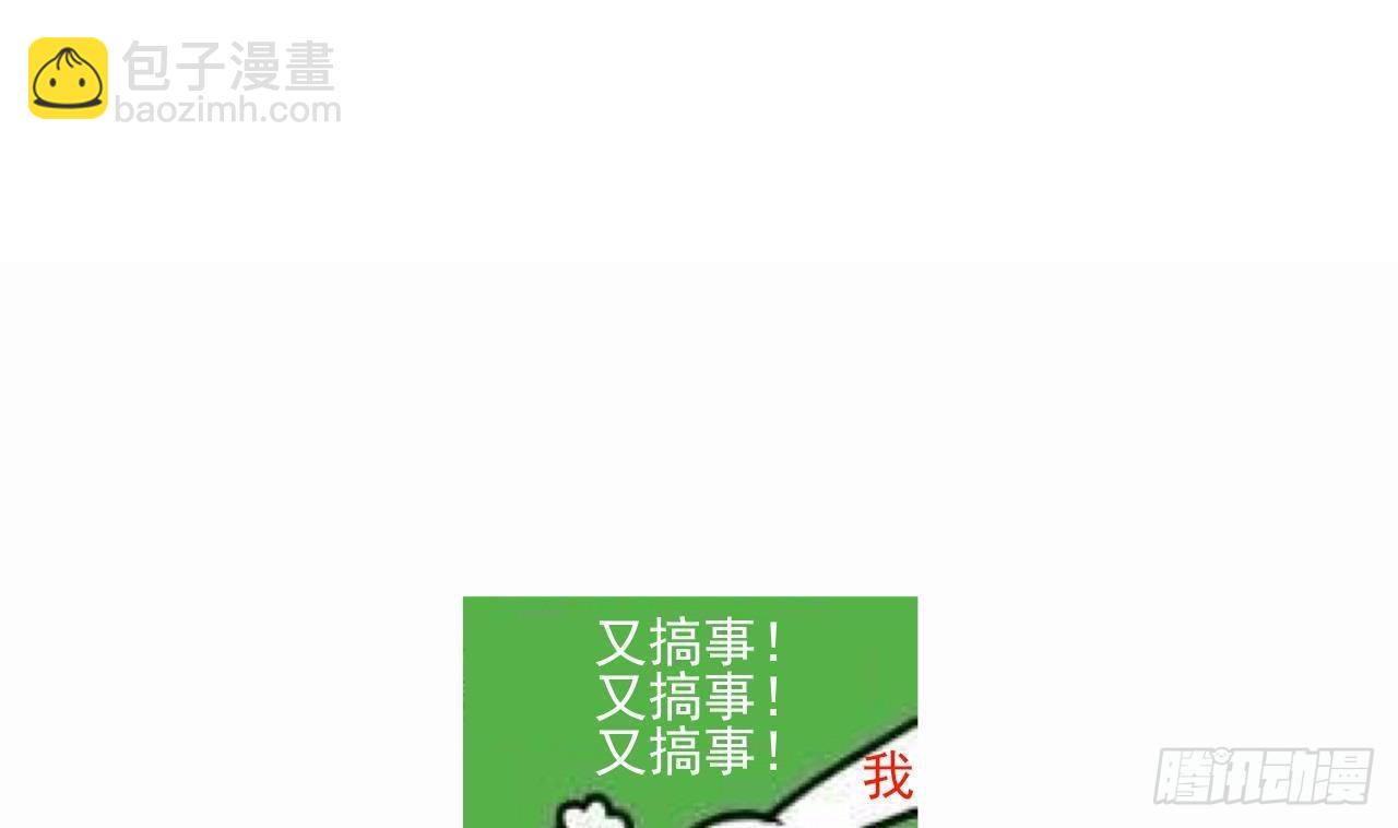 第22话 做我的男主角93