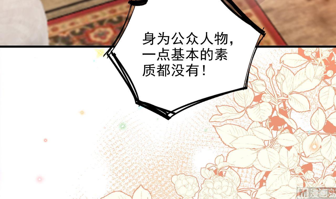 第89话 没你好吃74
