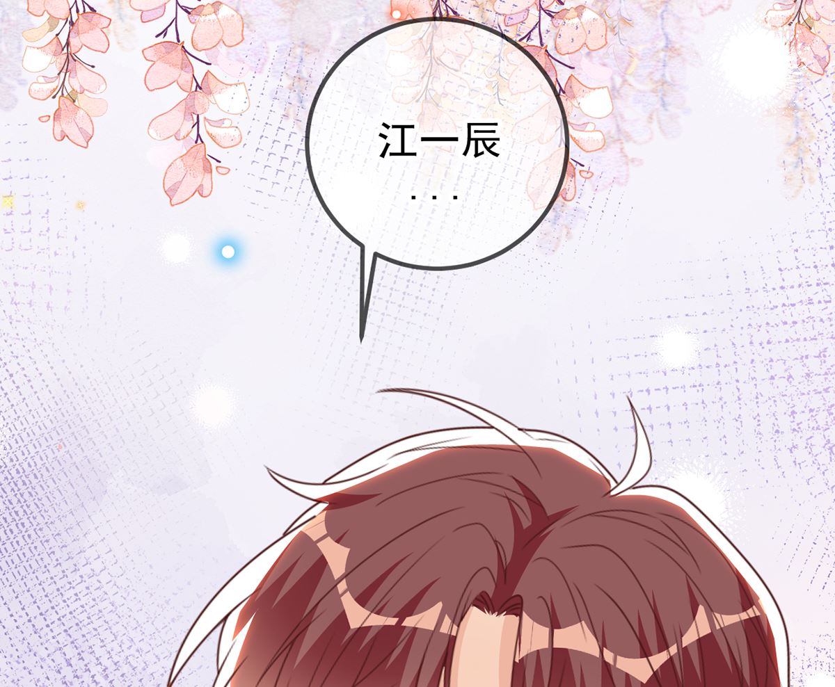 第68话 复婚也行？54