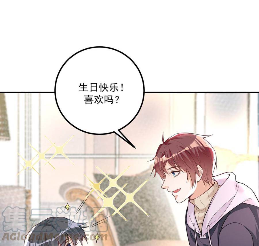 第53话  做点别的？42
