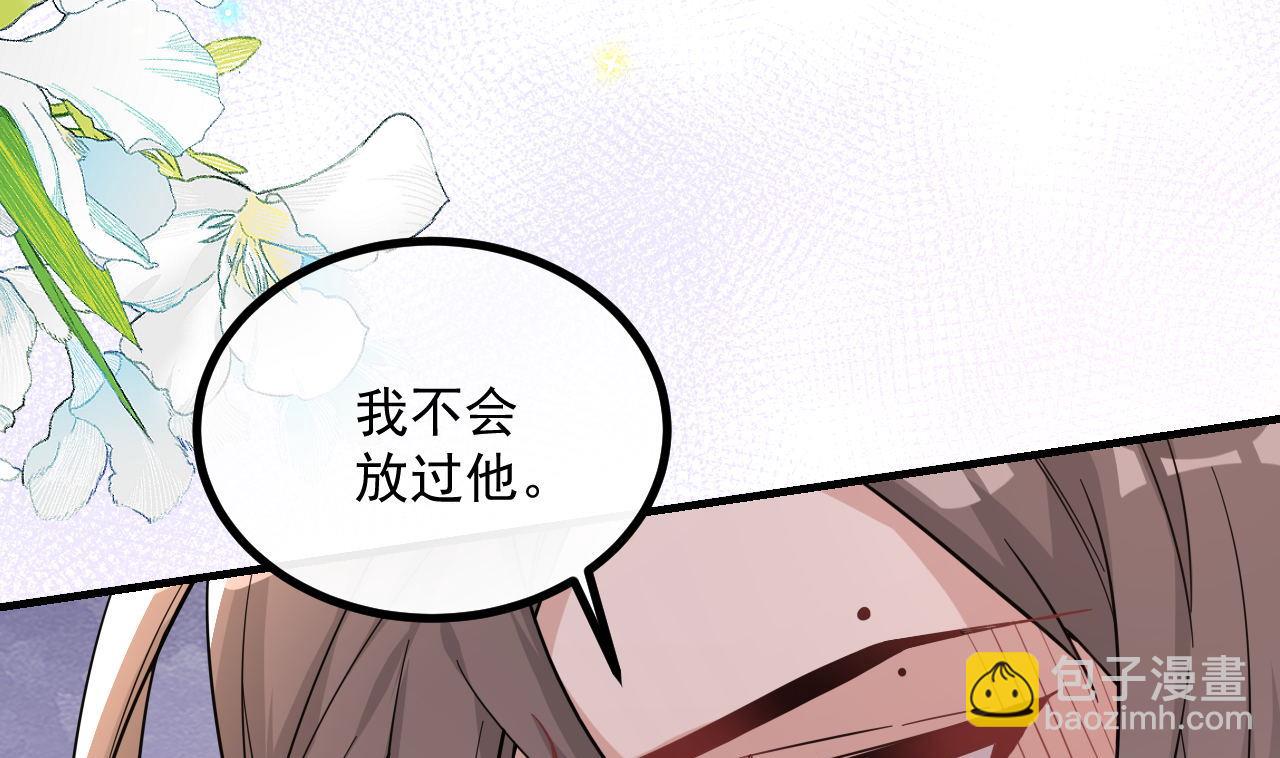 第83话 林导告白了！60