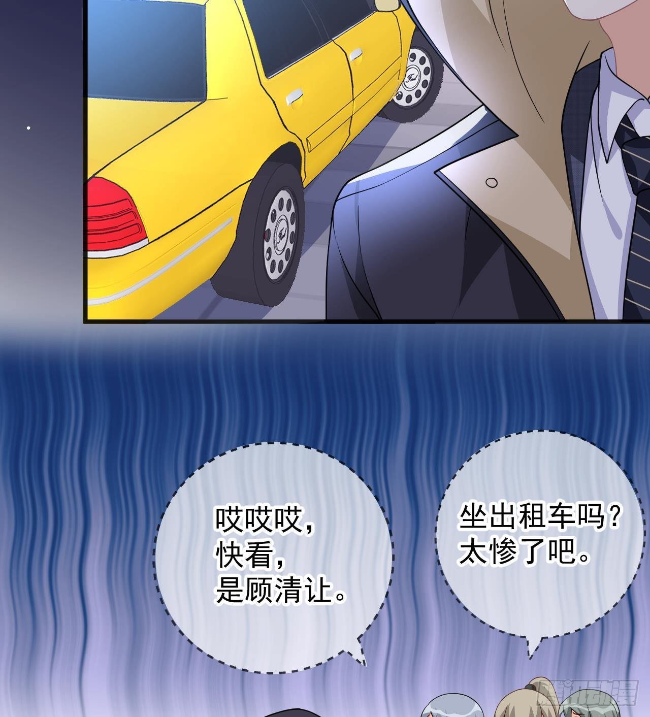 第24话 顾请让遇袭36