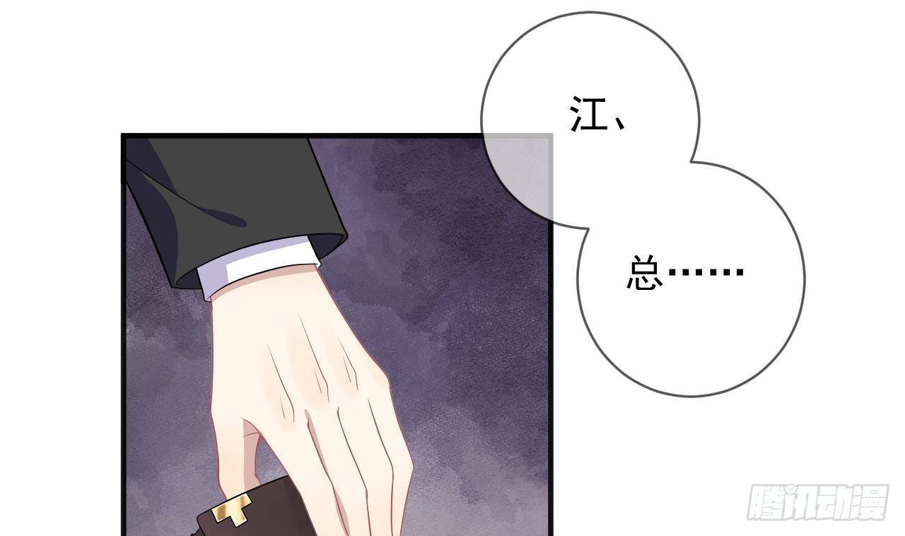 第13话 他受伤了16