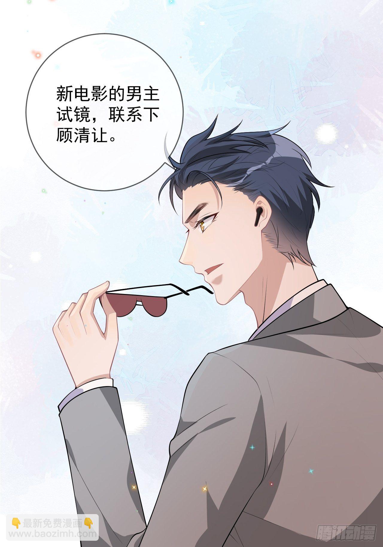 第18话 告白60