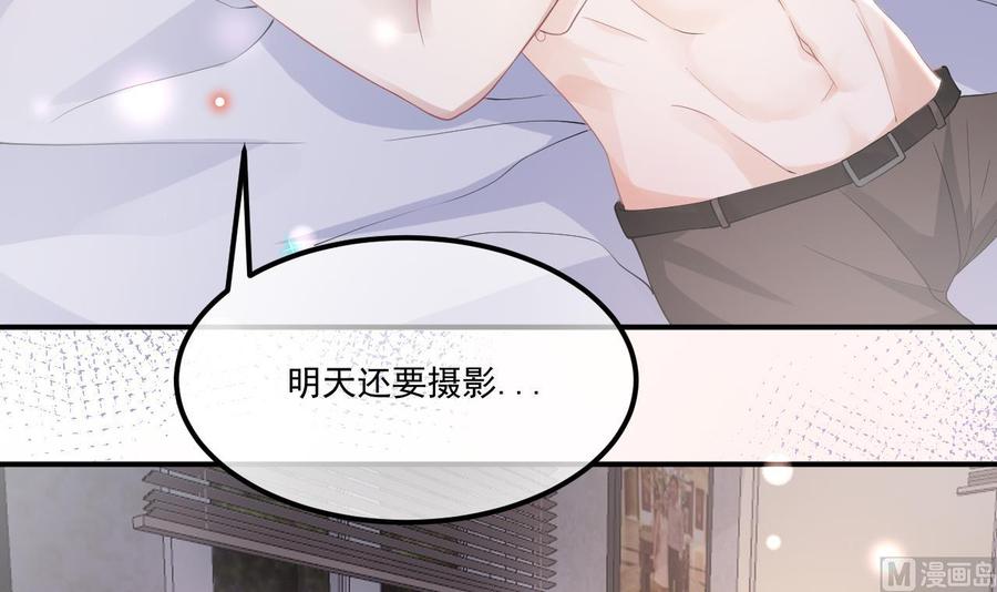 第36话 你是我的影帝26