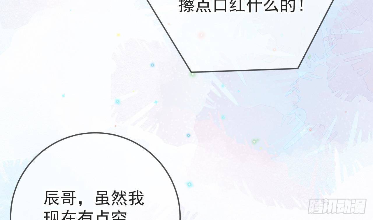 第20话 林照之上线67