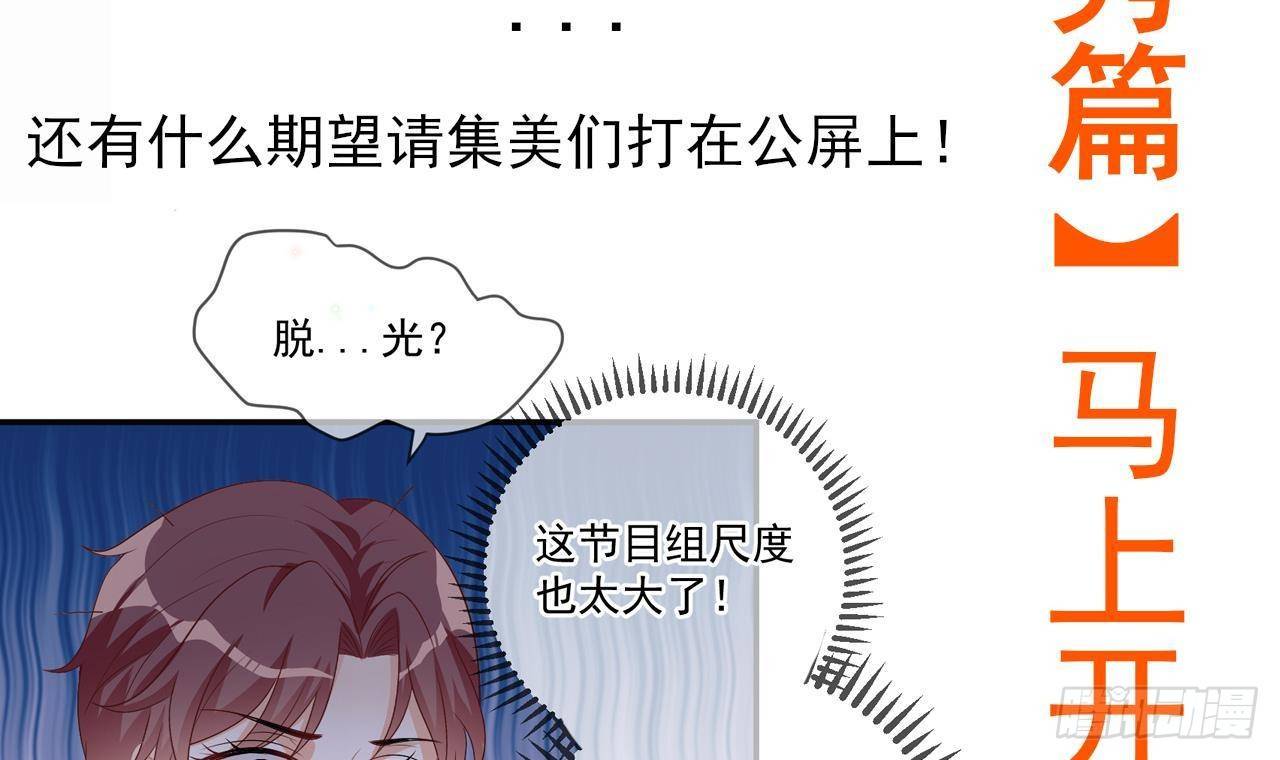 第14话 莫挨老子！65