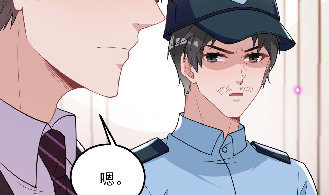 第92话 顾清让被绑架49