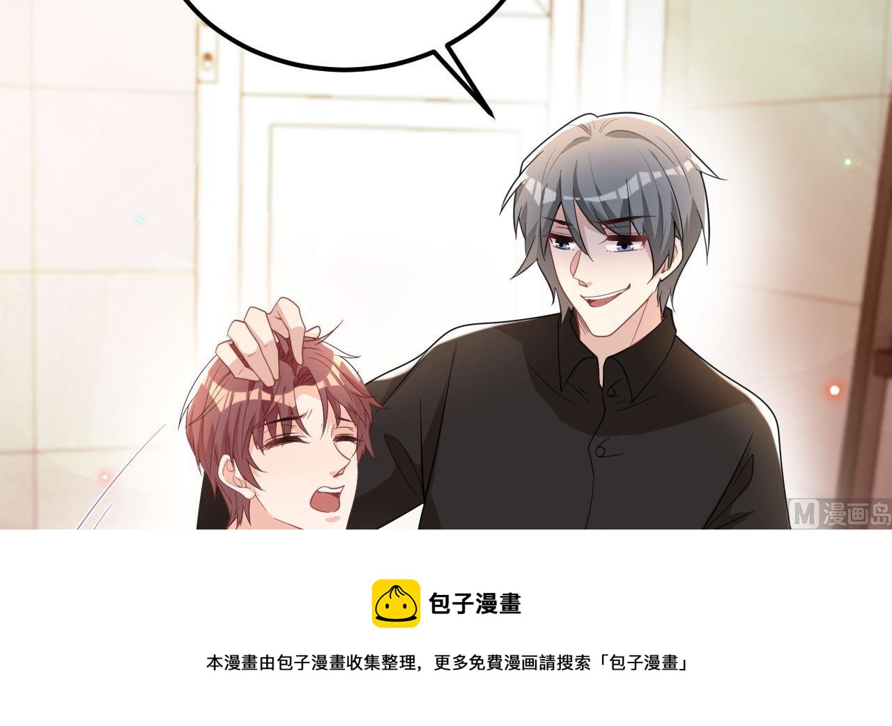 第92话 顾清让被绑架8