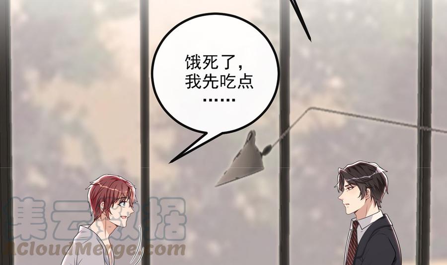 第59话  得知他聋了！57
