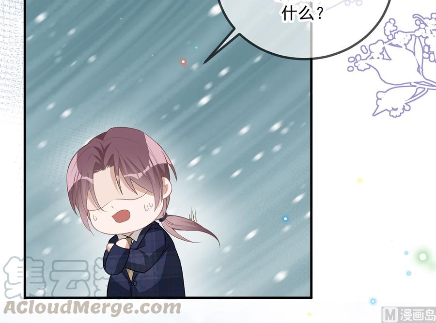 第51话 江总的小心思36