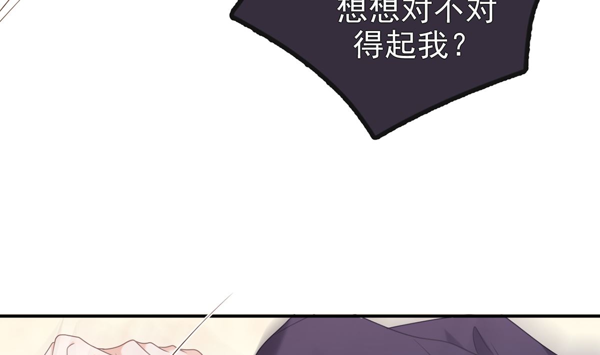 第67话 封晋病重40