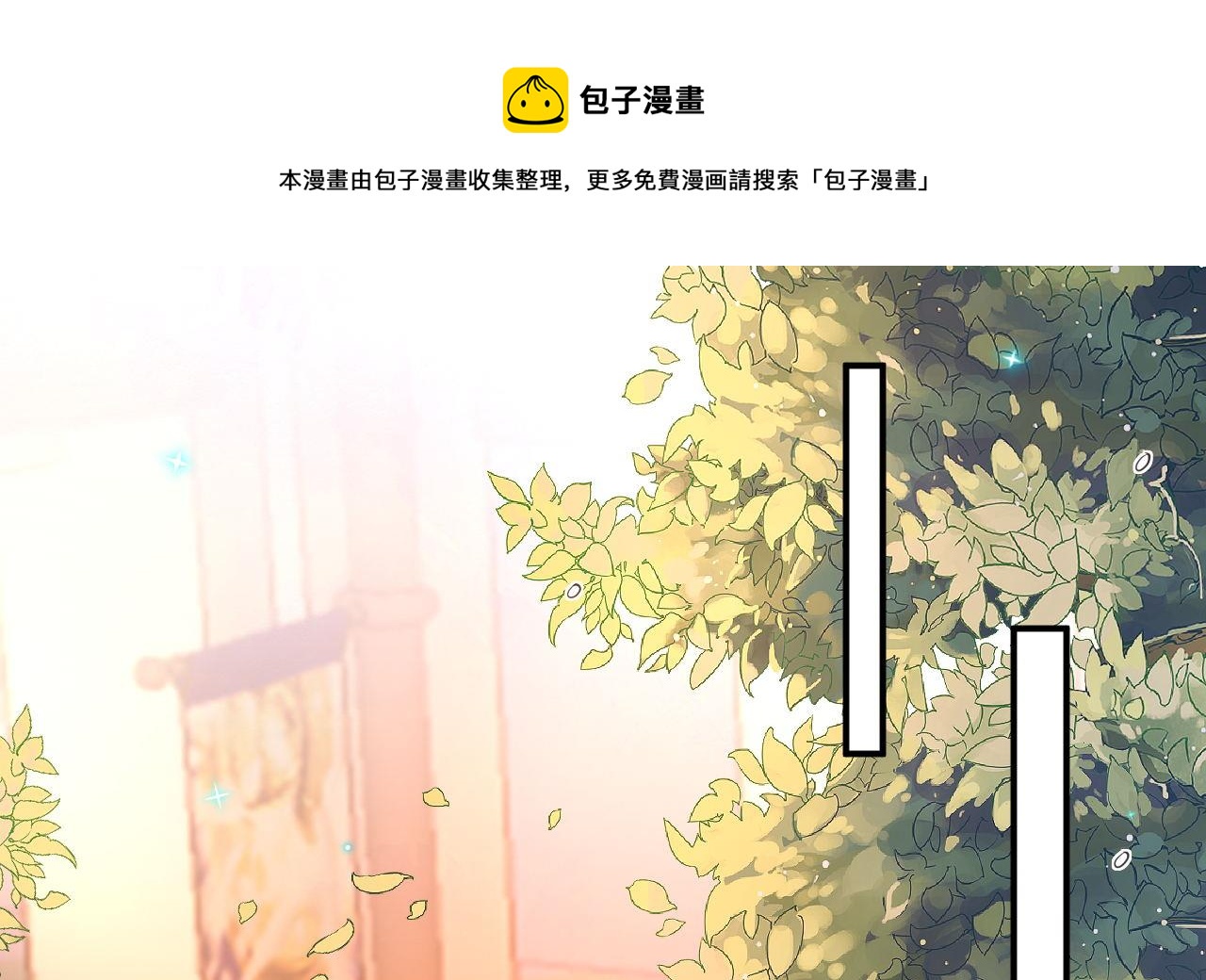 第87话 顾清让，追上去24