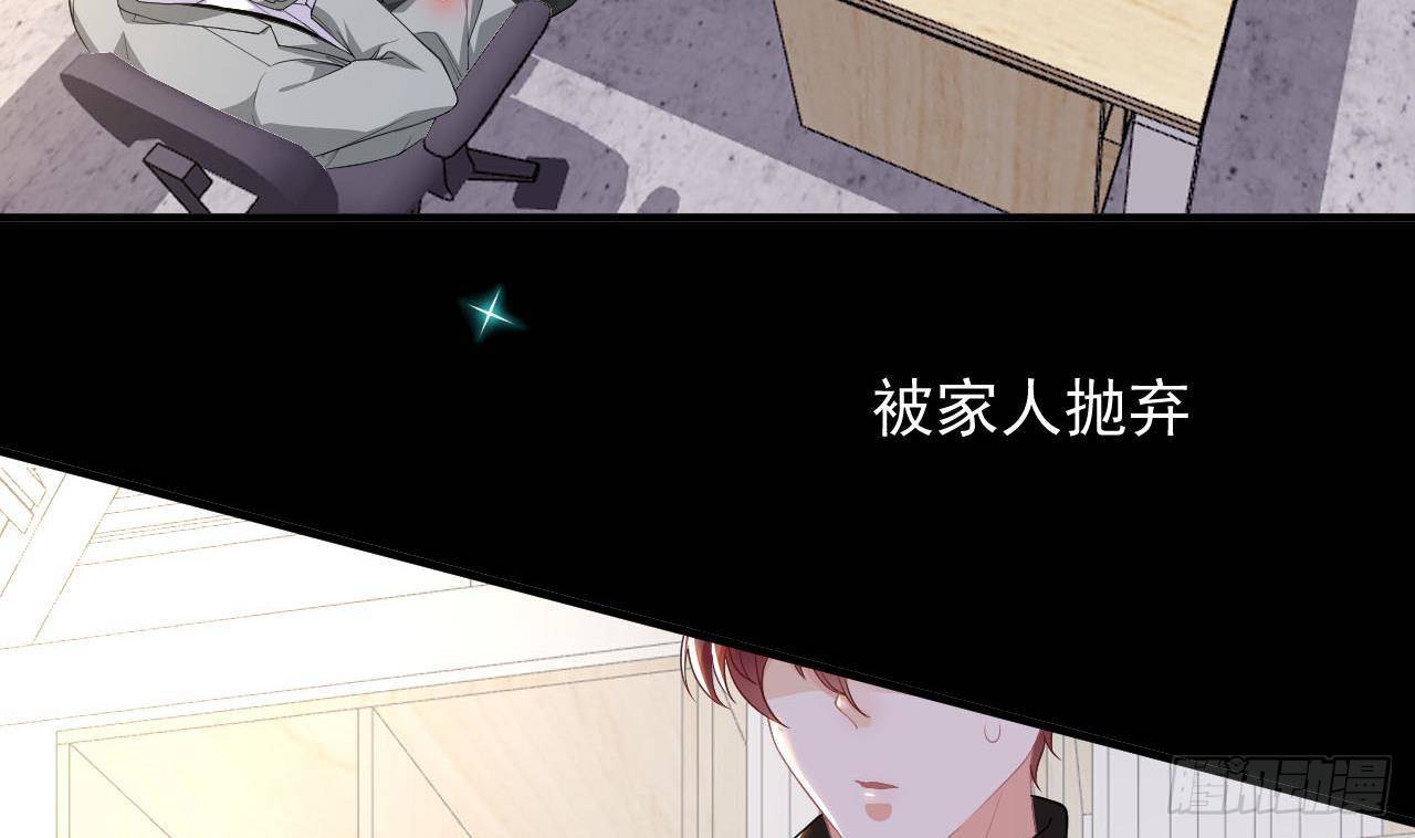 第22话 做我的男主角6