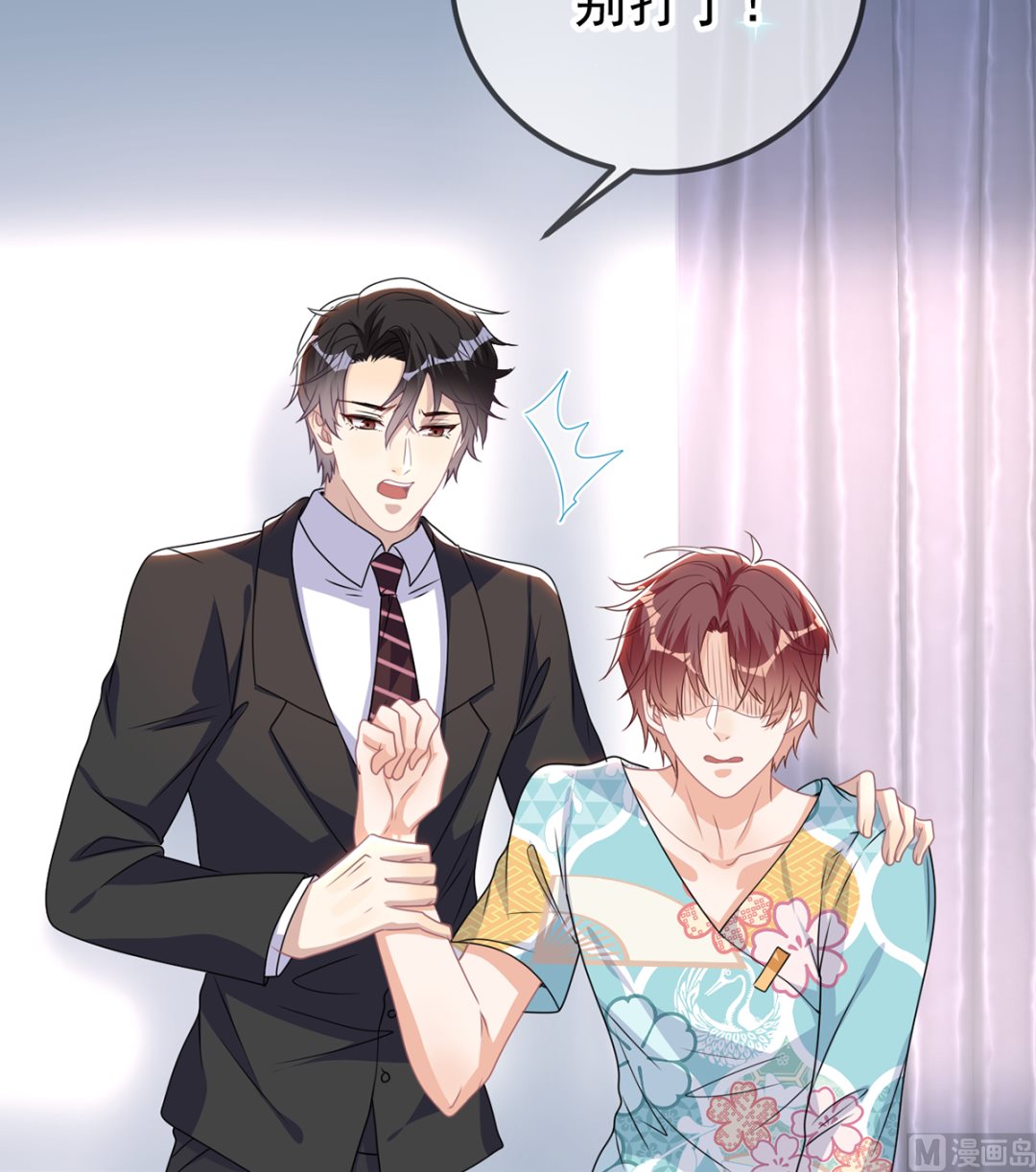 第68话 复婚也行？50