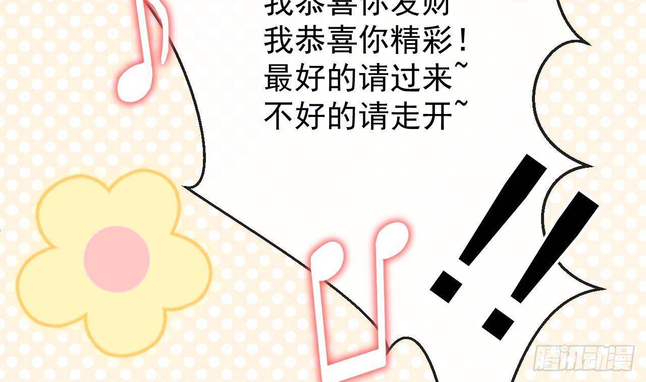 第3话 不许喝！13