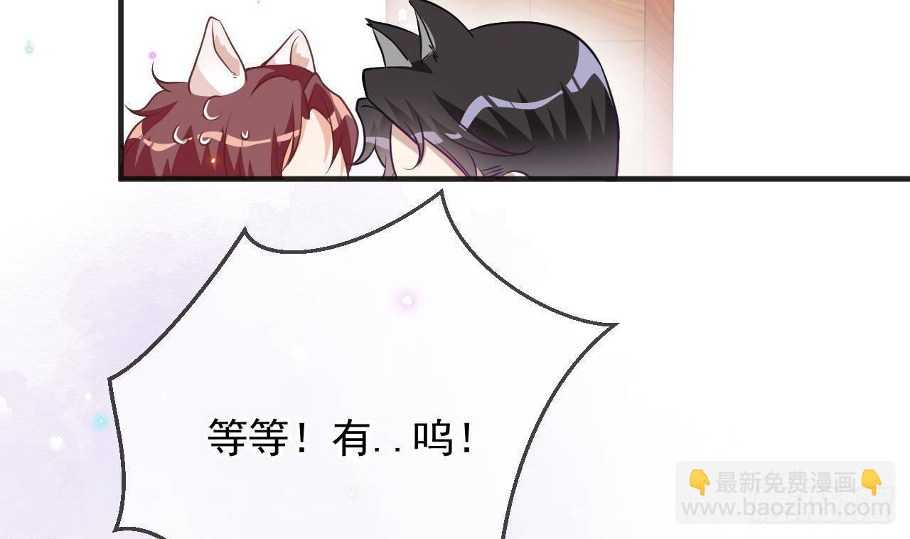 第5话 我赔你？15