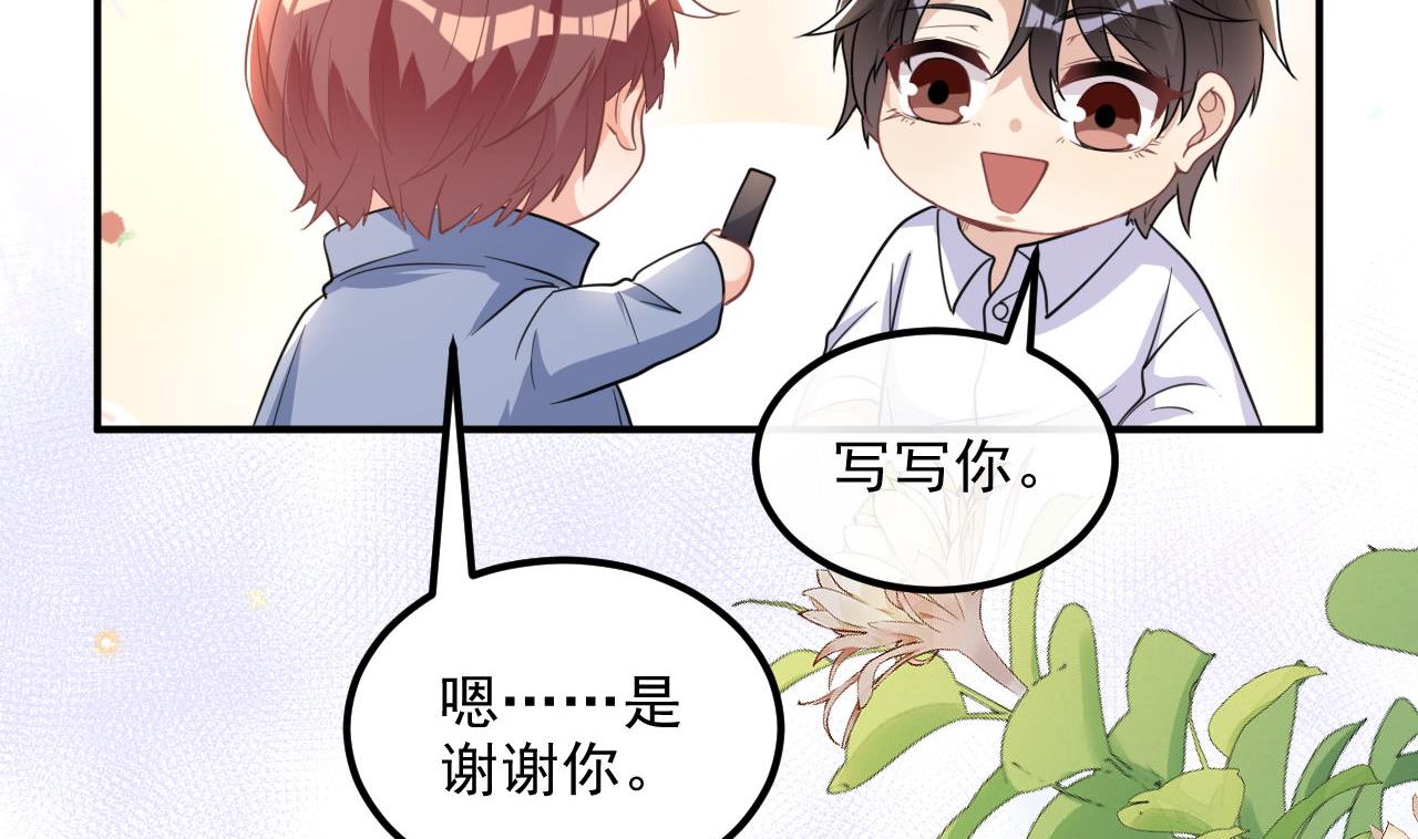 第82话 被迫留宿57