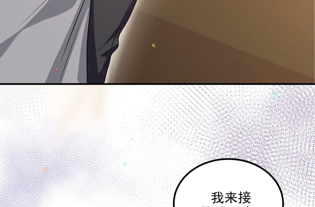 第74话 喝醉的后果19