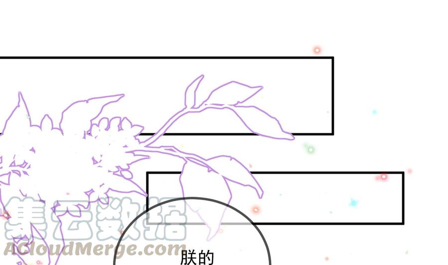 第46话 一醉泯恩仇57