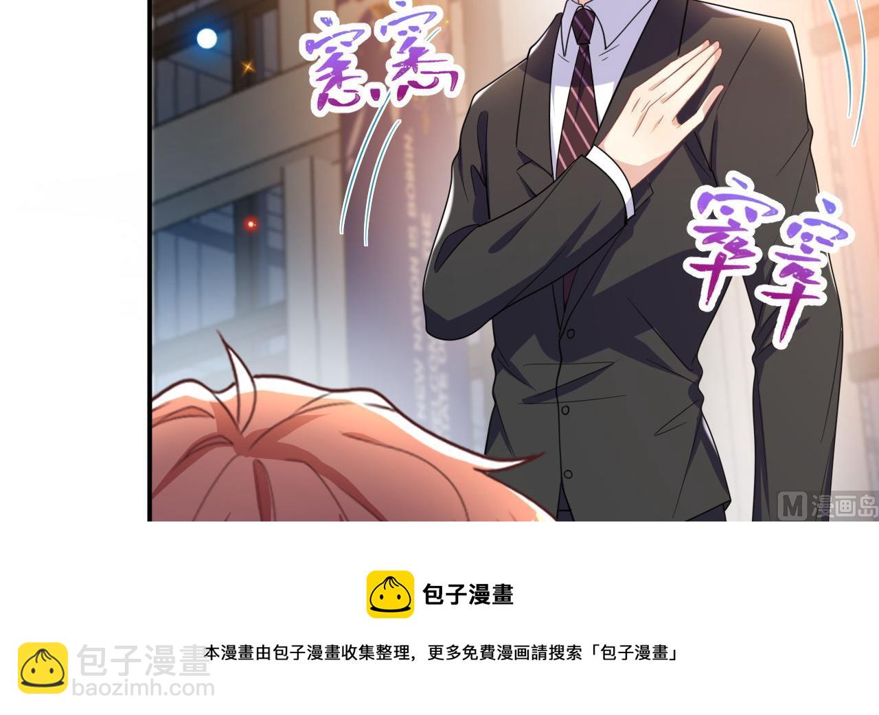 第87话 顾清让，追上去32