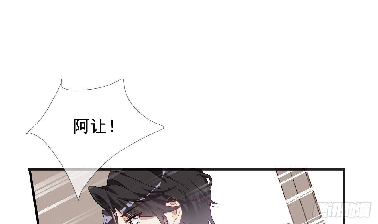 第14话 莫挨老子！3