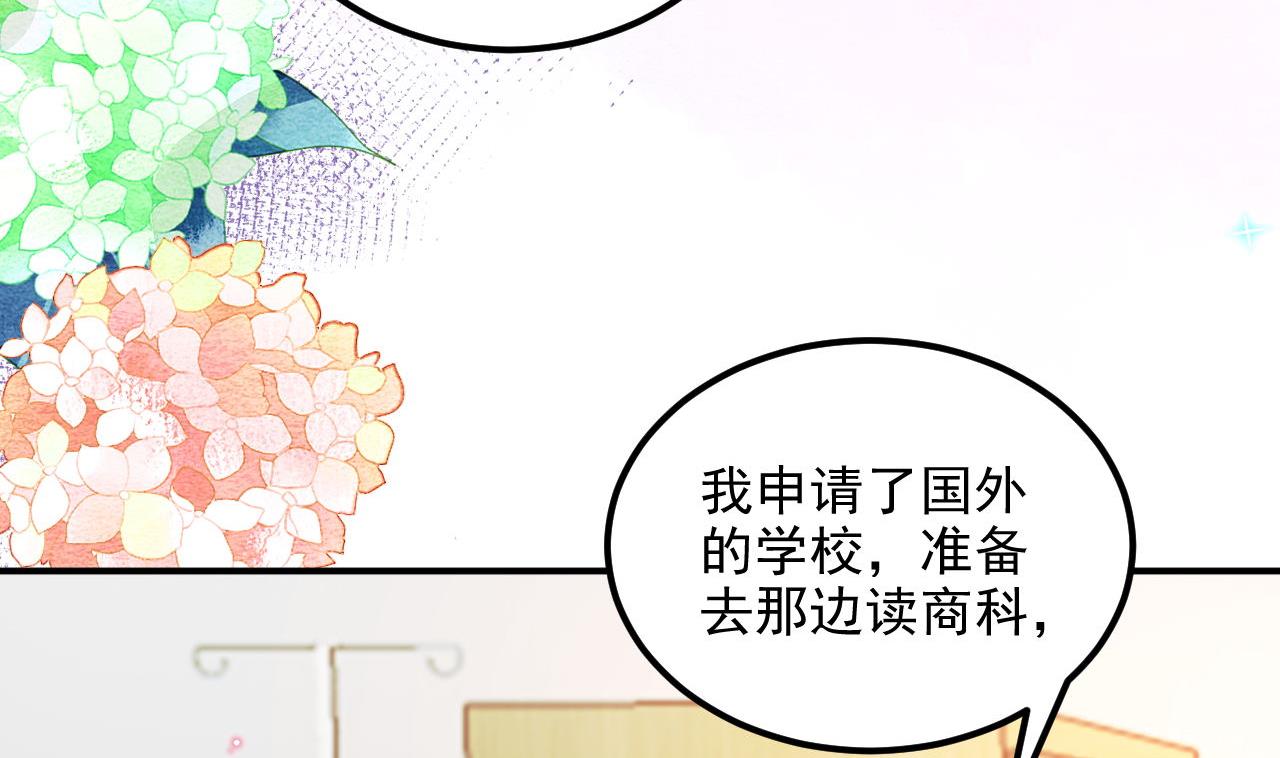 第85话 活着58