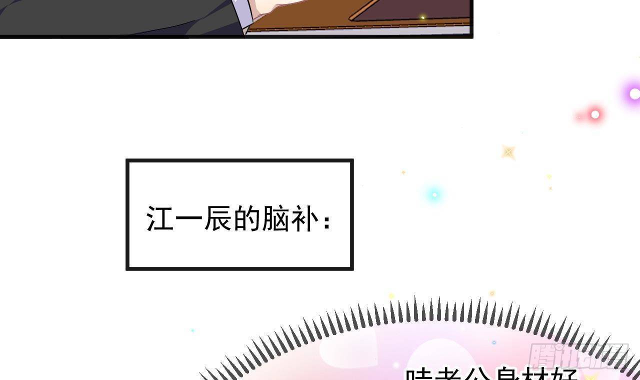 第13话 他受伤了53