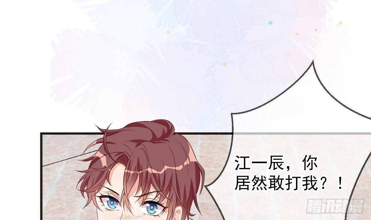 第10话 离婚成了！63