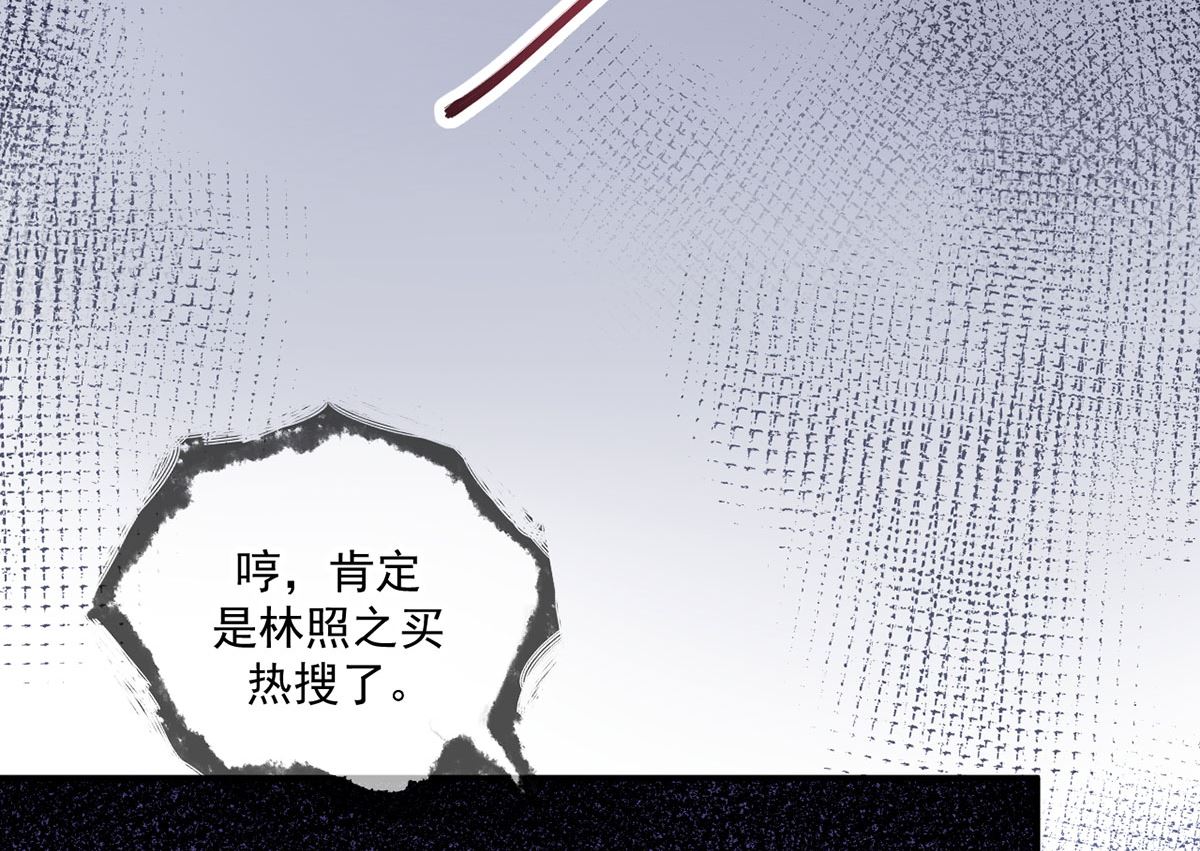 第73话 修罗场来了19