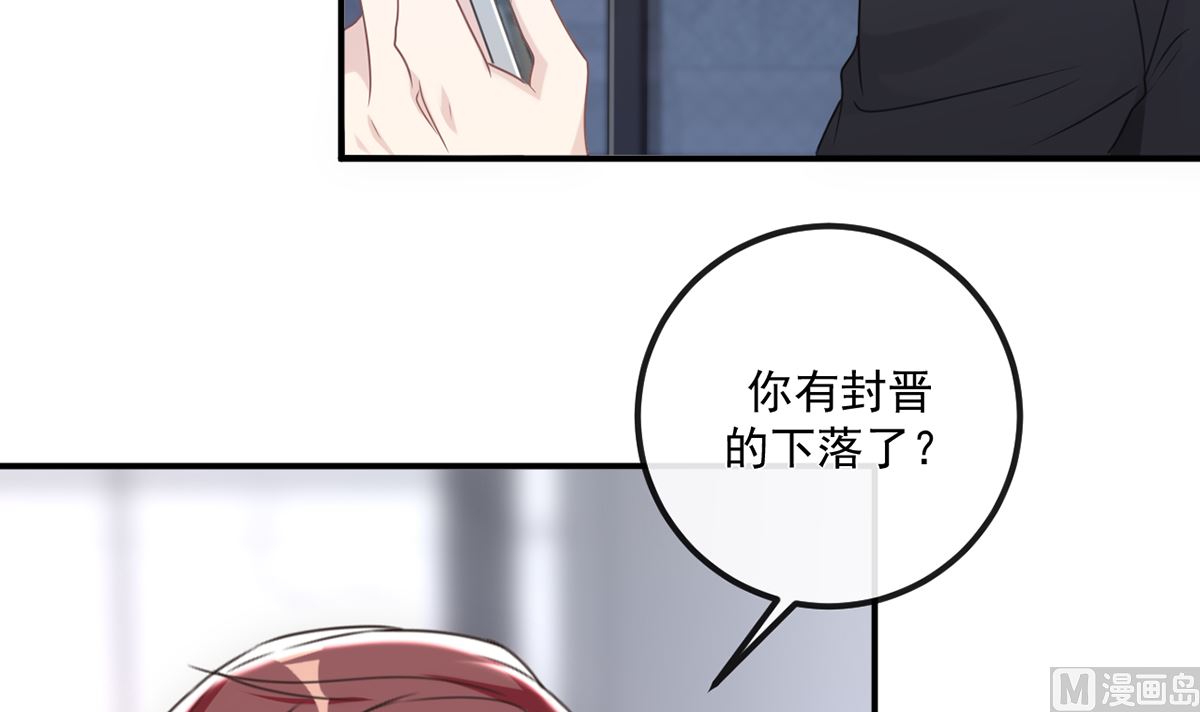 第65话  定情信物62