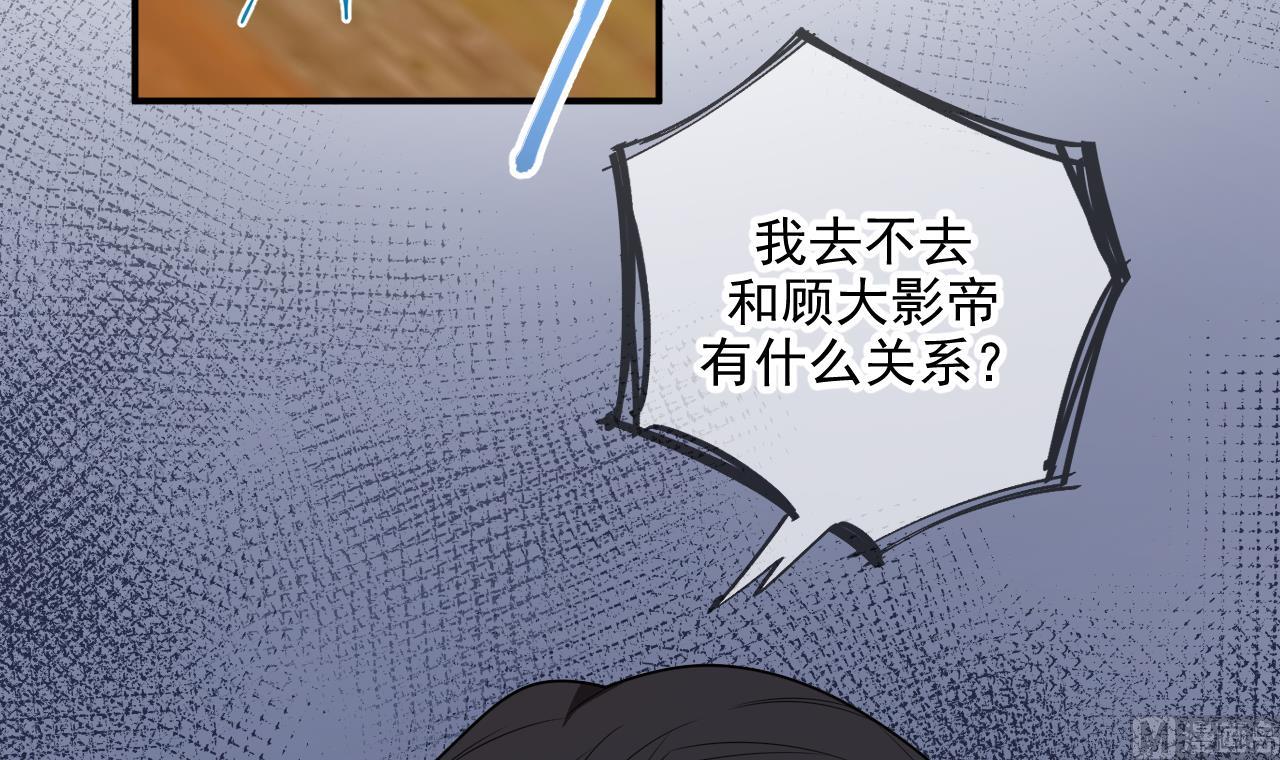 第77话 江总耍无赖68