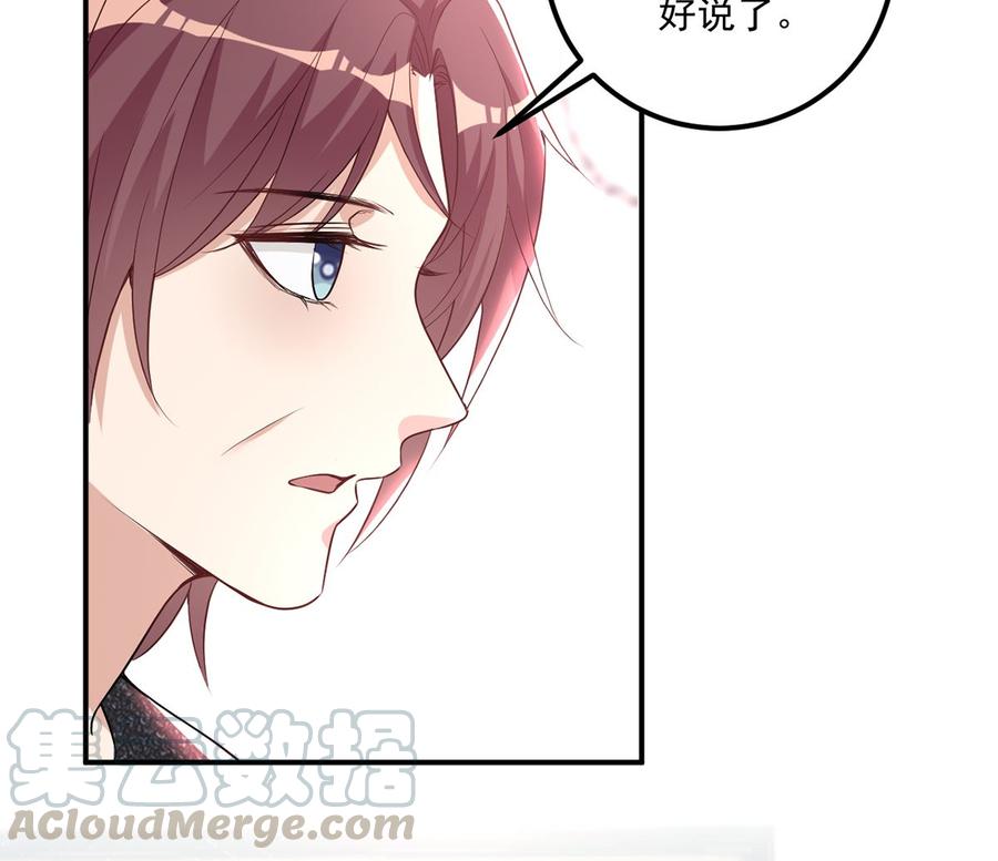 第53话  做点别的？51