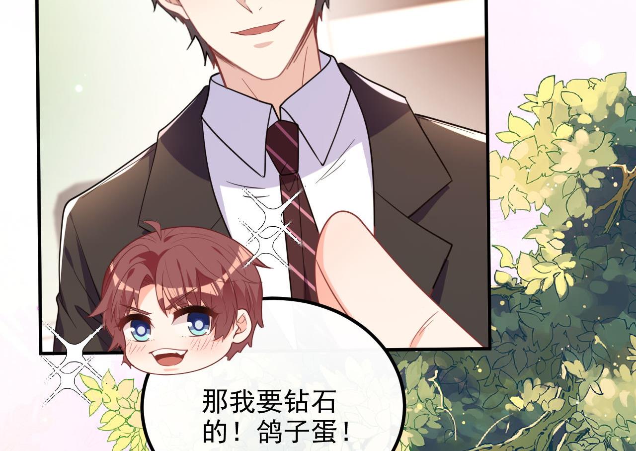 第91话 明天见flag49
