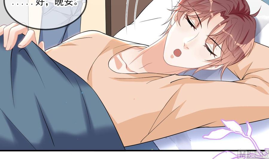第39话 我就是个聋子65