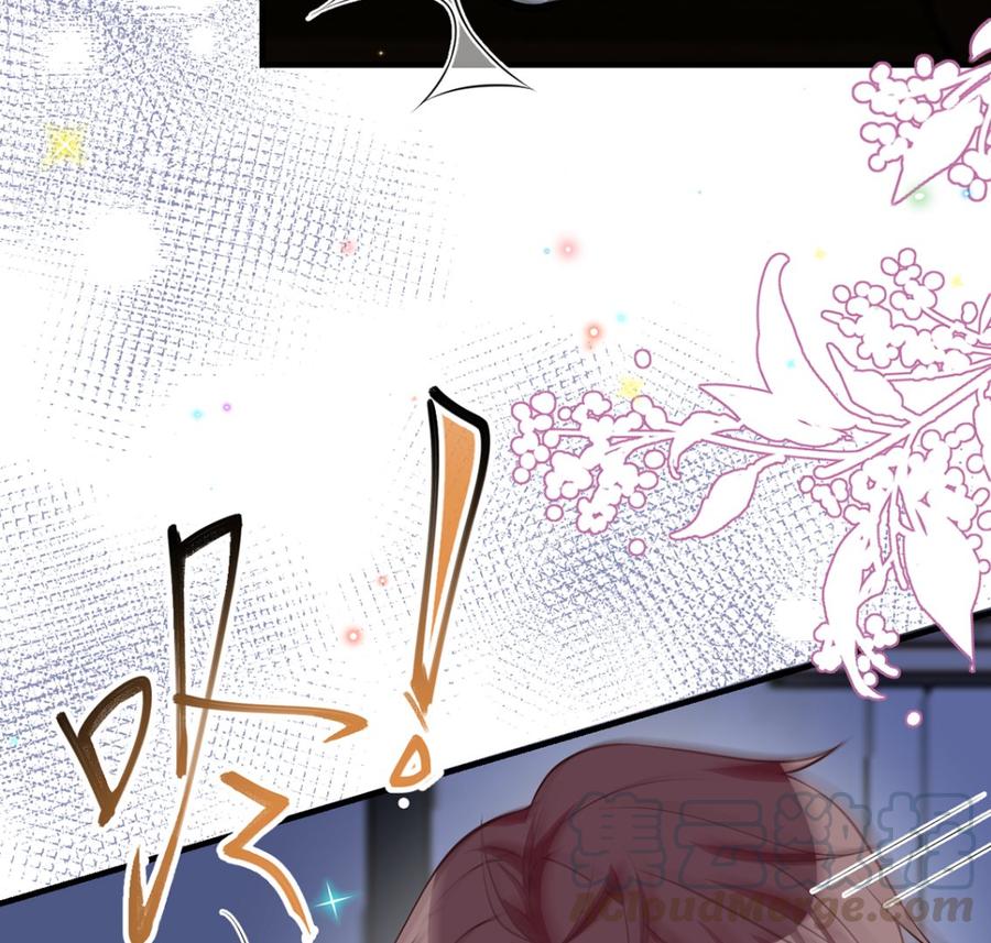 第57话  四人约会88