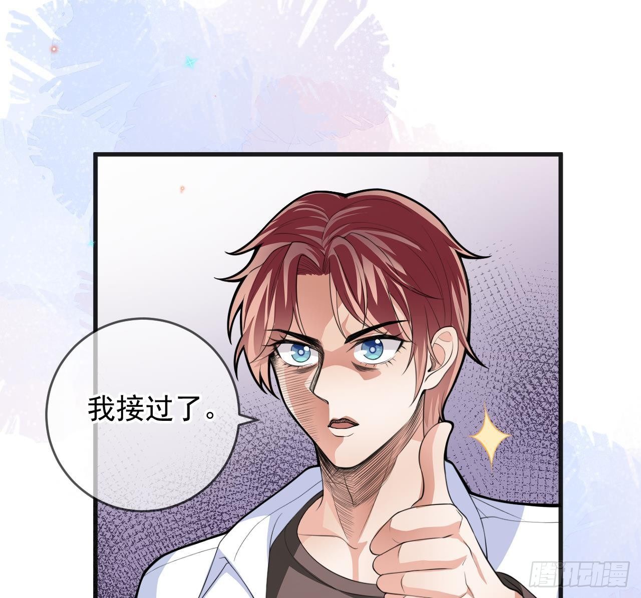第20话 林照之上线36