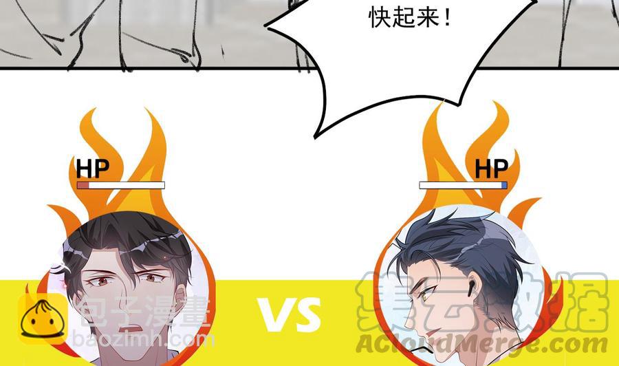 第44话 影帝陨落66