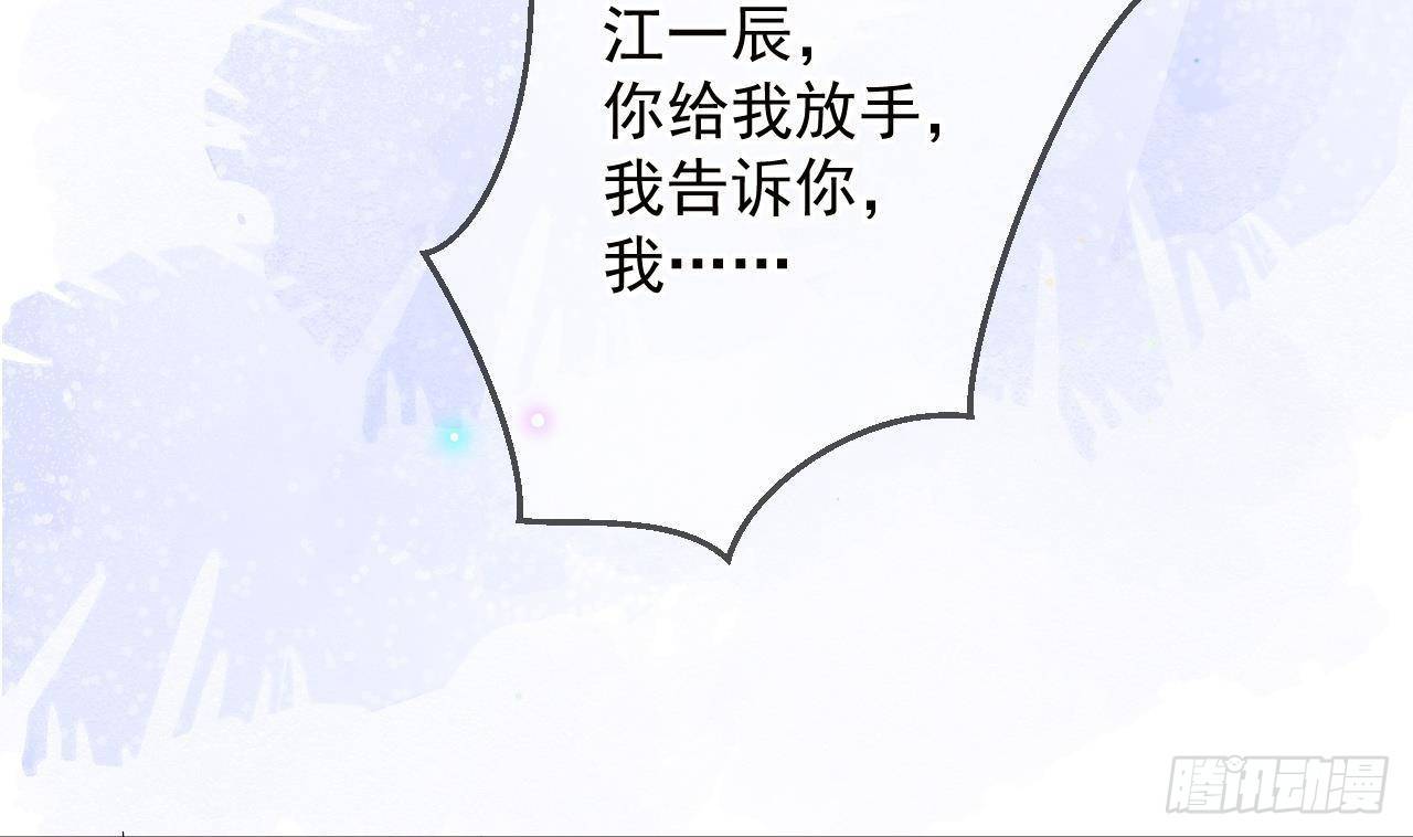 第10话 离婚成了！60