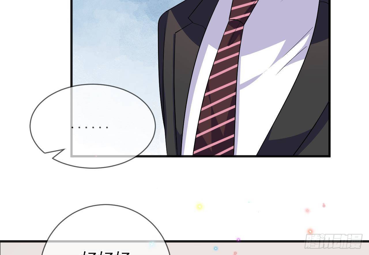 第14话 莫挨老子！42
