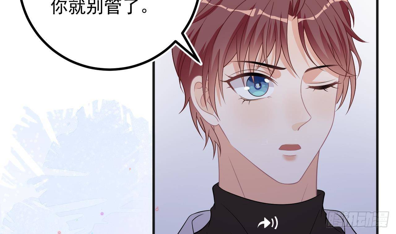 第11话 放不下54