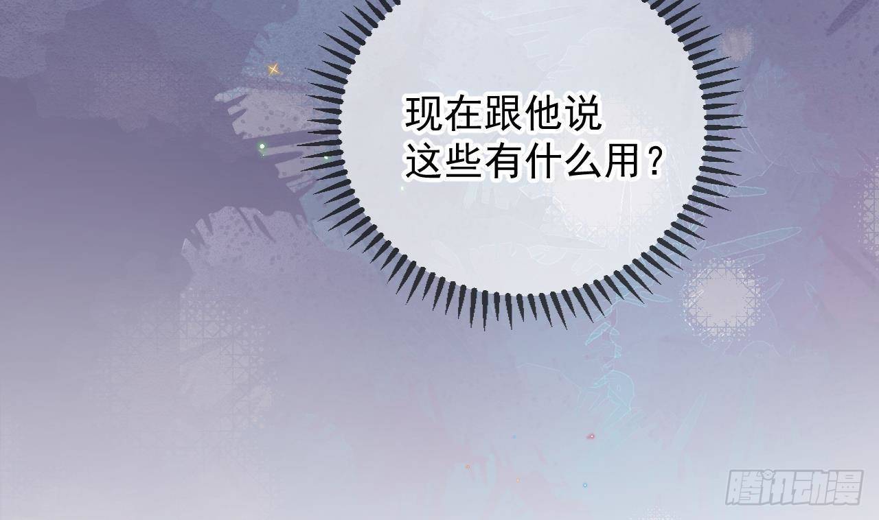 第24话 顾请让遇袭15