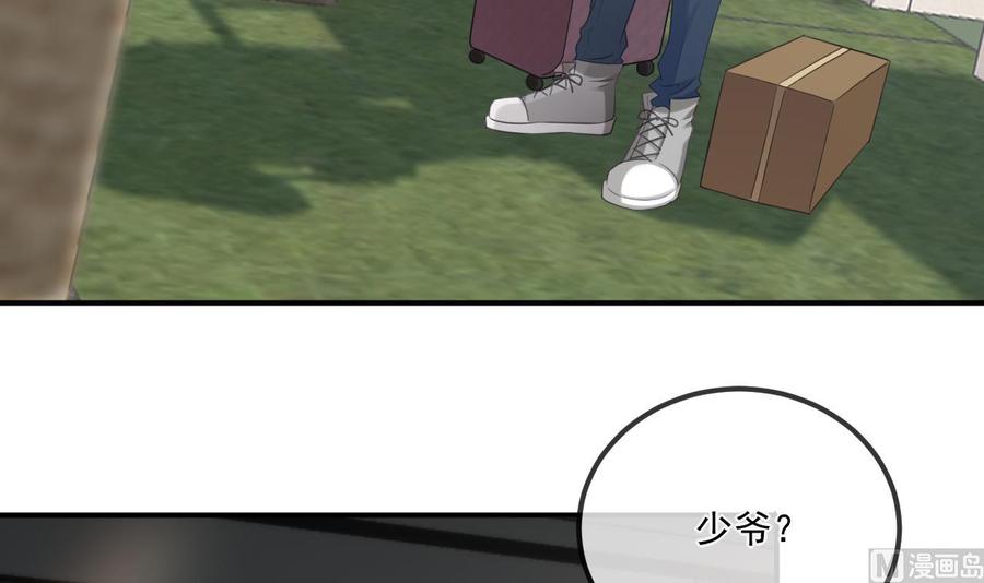 第45话 千里追妻8
