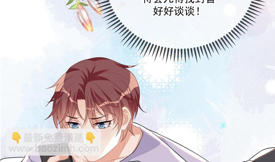 第31话 暴打江一辰？30