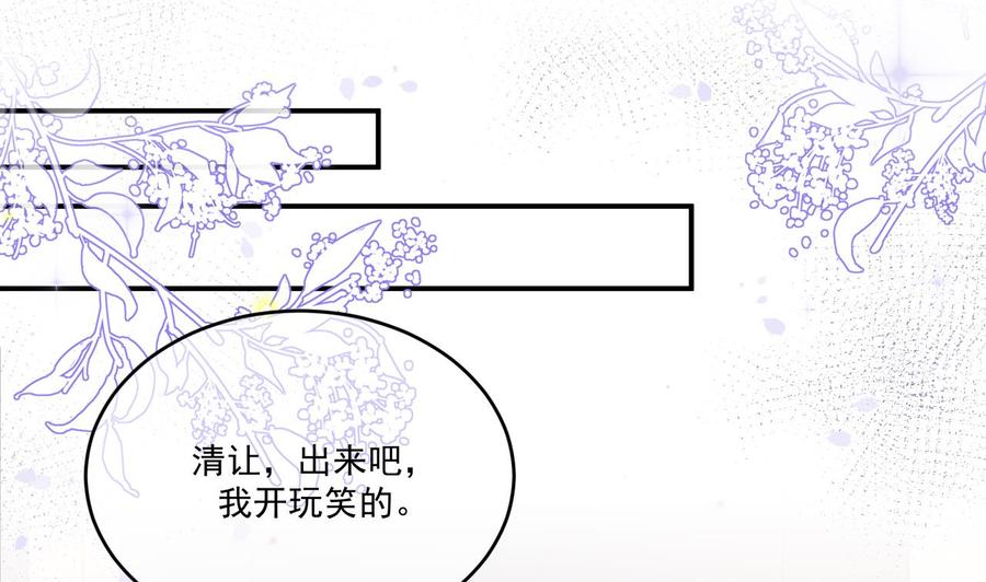 第34话 床上关系18