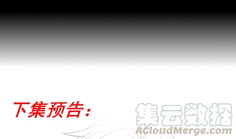 第49话 影帝复出！？72