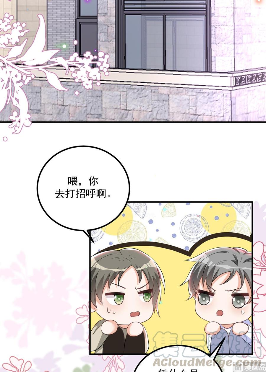 第50话 我好想你22